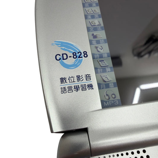 Besta CD-828 Color Screen Chinese-English Electronic Dictionary Translator