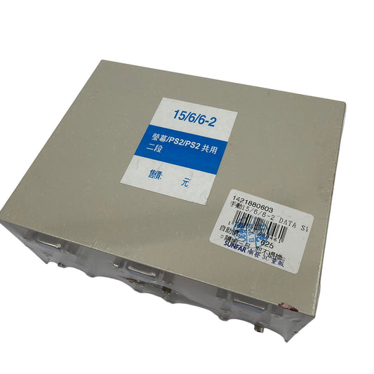 SUNFAR S.C.E. 15/6/6-2 PS/2 VGA A/B Data Transfer Switch Box