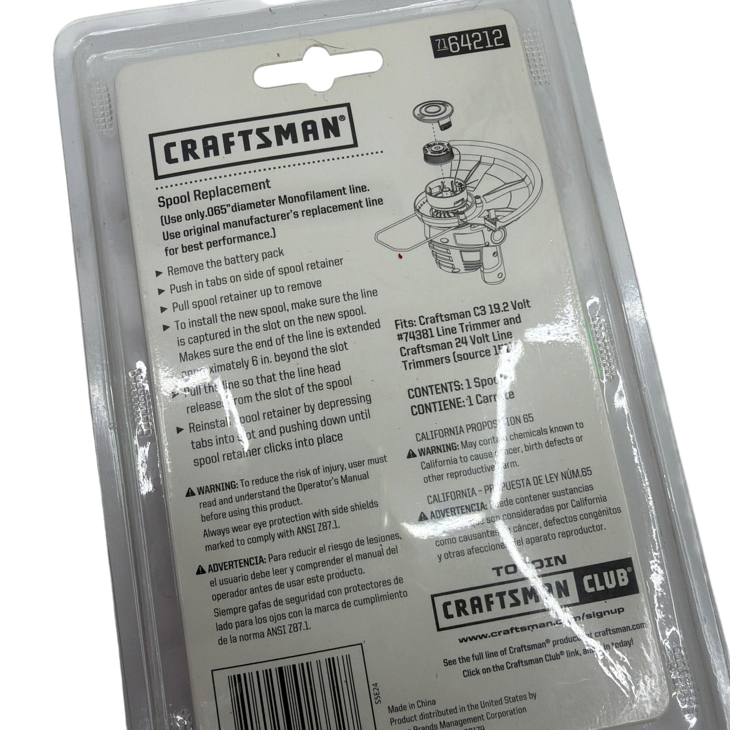 Lot of 3 Craftsman Automatic Feed Spool 64212 C3 19.2V / 24V .065" Trimmer Line