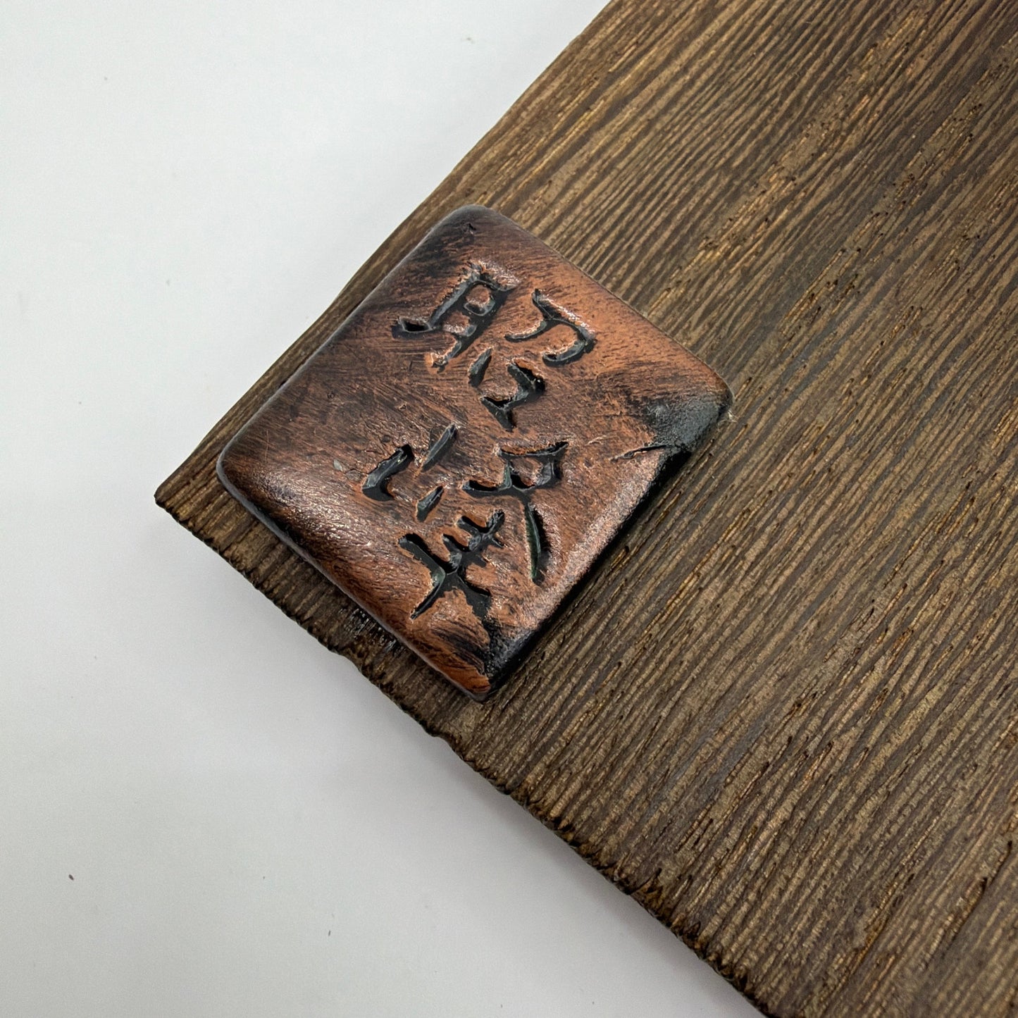 Japanese Hyottoko Comic Mask Wall Hanging on Wooden Plaque