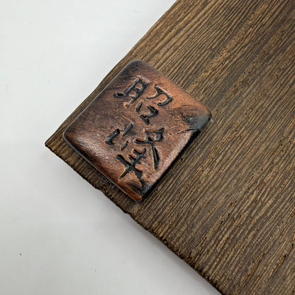 Japanese Hyottoko Comic Mask Wall Hanging on Wooden Plaque