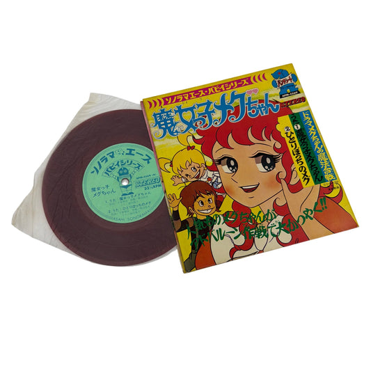 Asahi Sonorama Sonosheet Flexi Disc Book 魔女っ子メグちゃん Majokko Megu-chan APM-4569